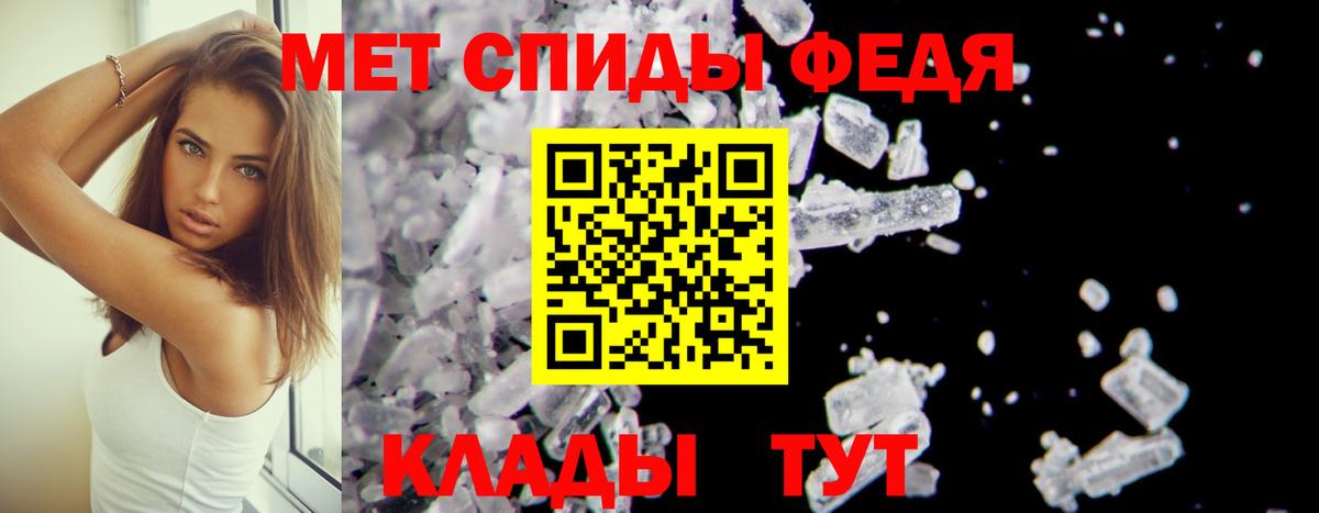 Ливны  Амфетамин  Вход с VPN  АМФЕТАМИН VHQ 