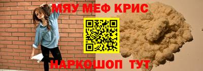 мет Заволжье