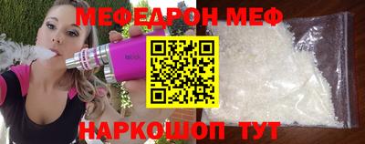 мет Заволжье
