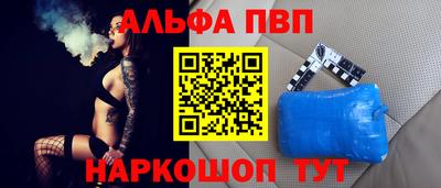 мяу мяу мука Дубна