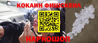 кокаин премиум Заводоуковск