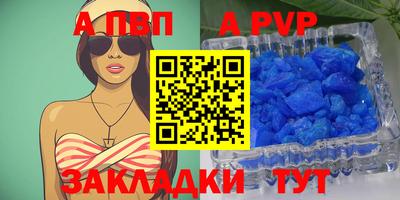 прущие крисы Жуковский
