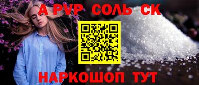 Альфа ПВП Донской