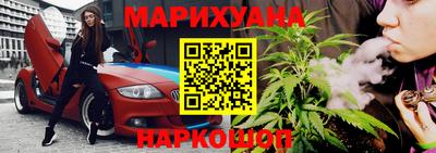 кокаин премиум Заводоуковск