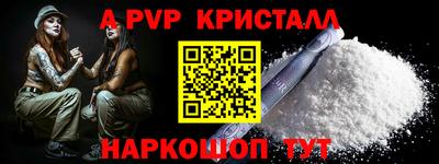 кокаин Донецк