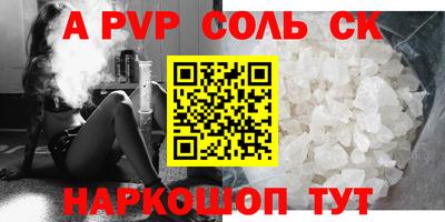 кокаин Донецк