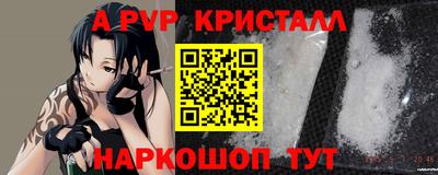 кокаин Донецк