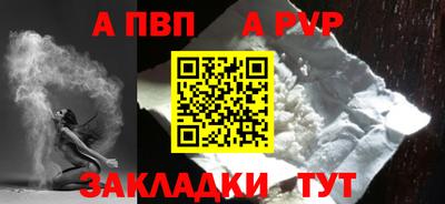 мяу мяу мука Дубна