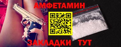 мет Заволжье