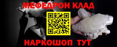 прущие крисы Жуковский