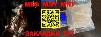 мет Заволжье