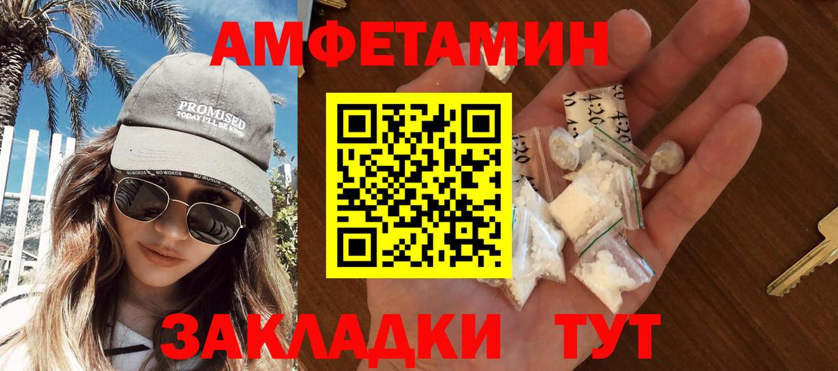 Метамфетамин Декстрометамфетамин 99.9%  Метамфетамин Декстрометамфетамин 99.9%  Вход с VPN  Ливны 