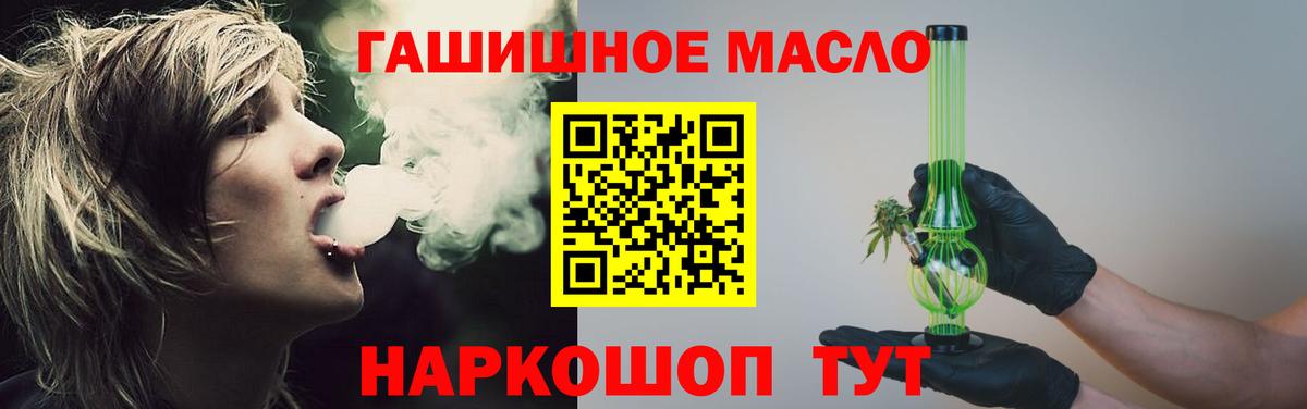 Дистиллят ТГК жижа Ливны